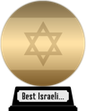 Maariv's Best Israeli Films of All Time (gold) awarded at 22 January 2023
