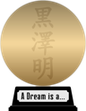 Akira Kurosawa's A Dream Is a Genius (gold) awarded at 14 March 2023