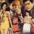 FILM2.0's Top 37 Korean Films (2002)'s icon