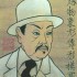 Charlie Chan - Complete's icon