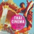Mary J. Ainslie's and Katarzyna Ancuta's Thai Cinema - The Complete Guide's icon