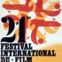 1968 Cannes (Official competition)'s icon