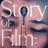 Mark Cousin's The Story of Film: A New Generation's icon